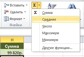 Как да се създаде формулата