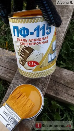 пясъчника на боя