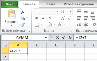 Как да се създаде формулата