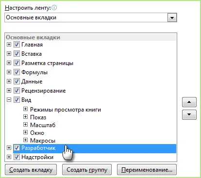 Как да се отличи разработчик