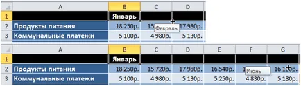 Как да се създаде формулата