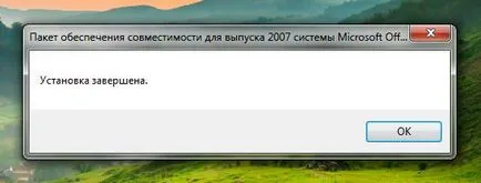 Какво е fileformatconverters