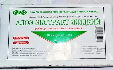 Инжекциите с алое в гинекологията ръководство