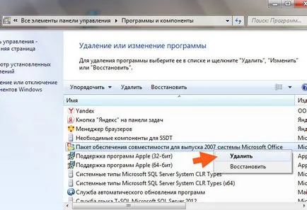Какво е fileformatconverters