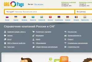 Като реклама за услугите Като реклама за услугите