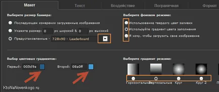 Gif го банер