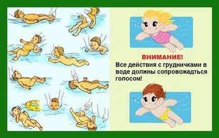 Като бебе плува