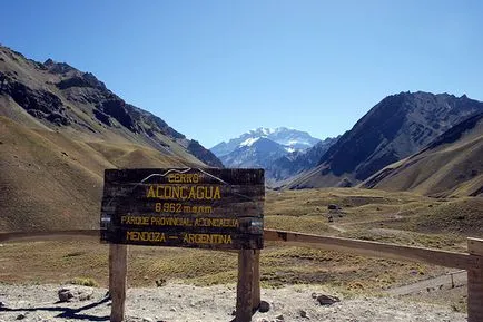 Какво е Аконкагуа