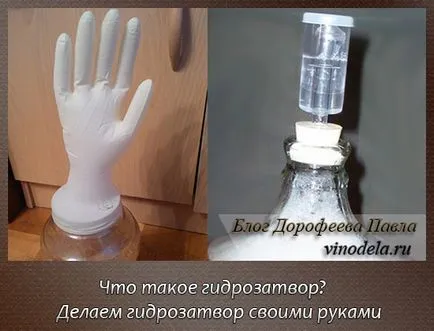 Защо воден затвор