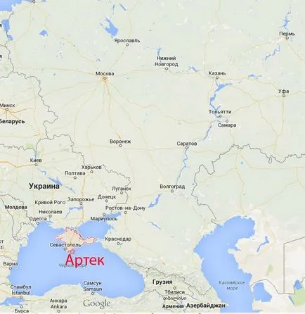 Какво е Артек