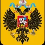 Какво е имало преди българска държава
