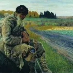 Какво е робство