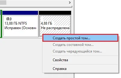 Как да се раздели на обема