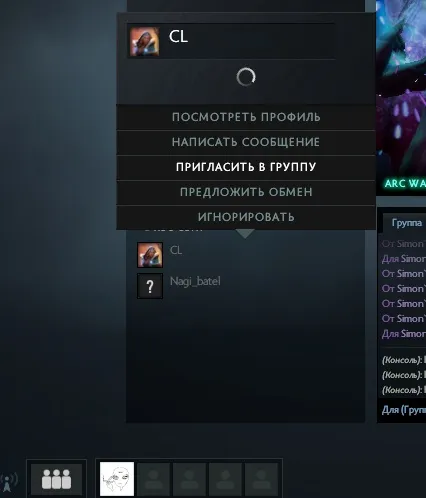 Като стимул да добавите приятел