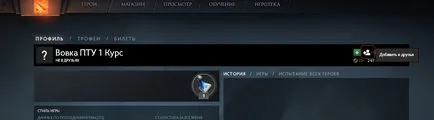 Като стимул да добавите приятел