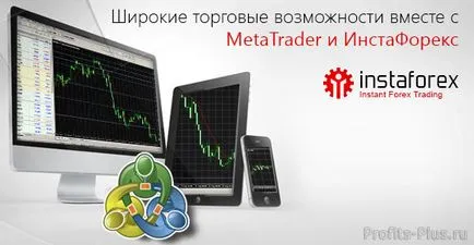Какво е InstaForex