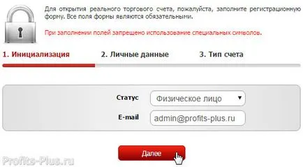 Какво е InstaForex