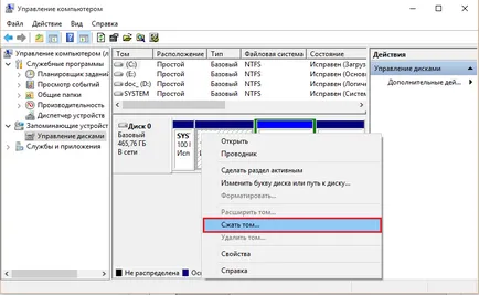 Как да се раздели на обема