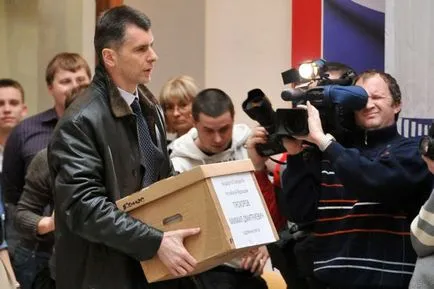 Как да се създаде своя собствена партия