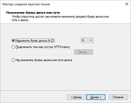 Как да се раздели на обема