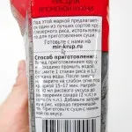 Тя го gunkan