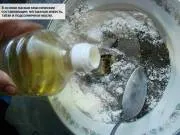 Nasvay у дома