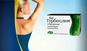 Как Turboslim