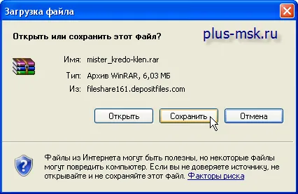 Как да изтеглите с Депозит