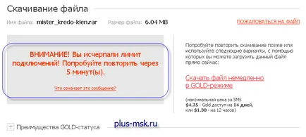 Как да изтеглите с Депозит