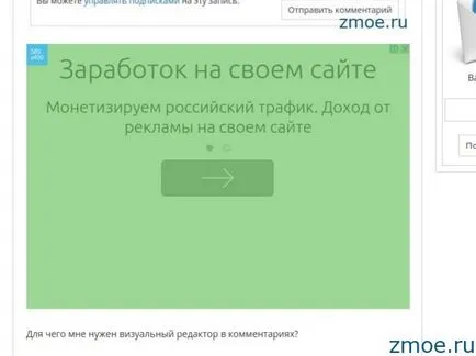 Как бързо да видите
