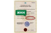 Как да поръчате удостоверение за добро поведение