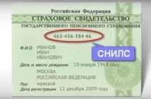 Как да поръчате удостоверение за добро поведение