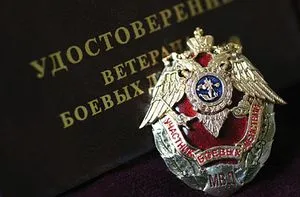 Как ползи