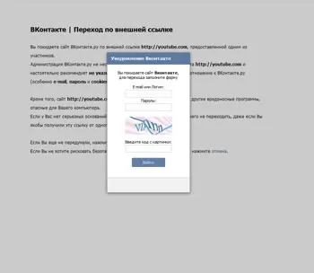 Как да се избегне контакт