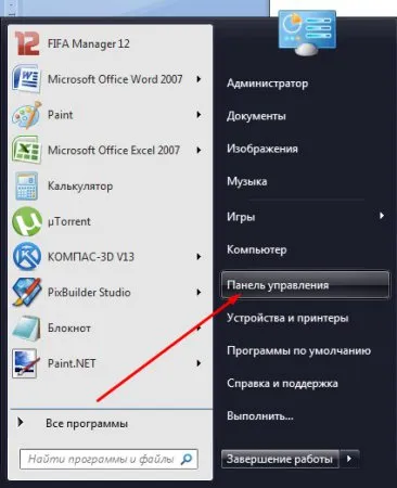 Как да добавите вашите джаджи