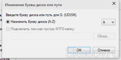 Как да променя имената на дискове