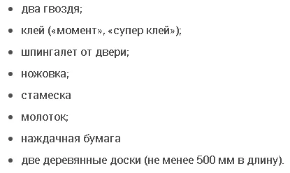 Към известен още като машина