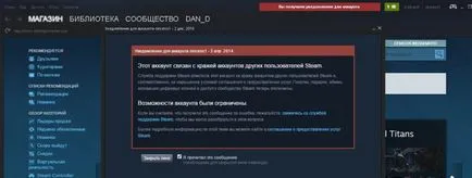 Като стимул да добавите приятел Като стимул да добавите приятел
