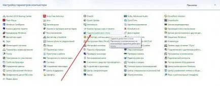 Как да добавите вашите джаджи
