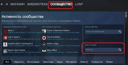 Като стимул да добавите приятел