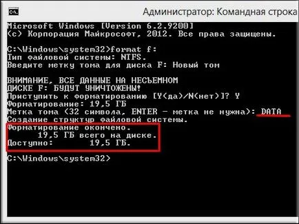 Как мога да форматирате диск