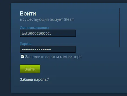 Като стимул да добавите приятел
