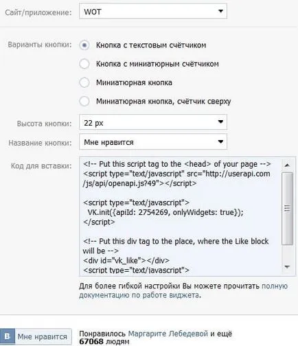 Как да добавите сайт за себе си Как да добавите сайт за себе си