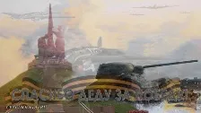 Как някои от тях останаха на земята