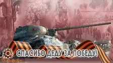Как някои от тях останаха на земята