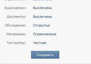 Как да направите своя група VKontakte красива