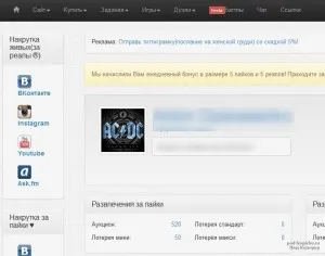 Колко обича да се свържете