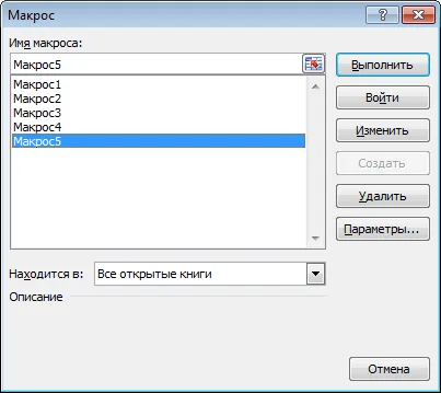 Как да се отличи разработчик Как да се отличи разработчик