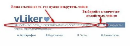 Колко обича да се свържете