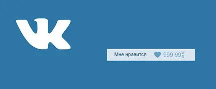 Колко обича да се свържете